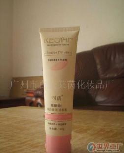 批發(fā)可倩維他命E凈白煥采潔面乳 家居家具與化妝品市場(chǎng)的優(yōu)質(zhì)選擇